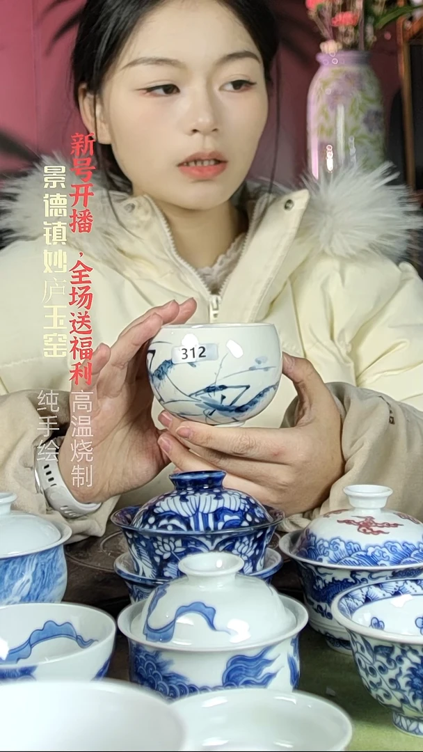 盘陶妙庐玉窑草木灰罗汉杯312