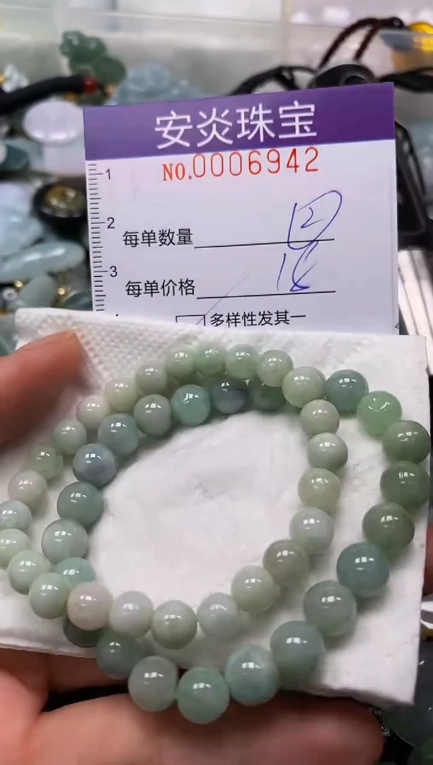 颈饰未镶嵌翡翠闪购0006942