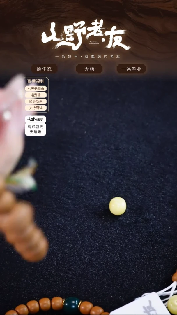 把件猴头核桃海****。保真蜡带垫片