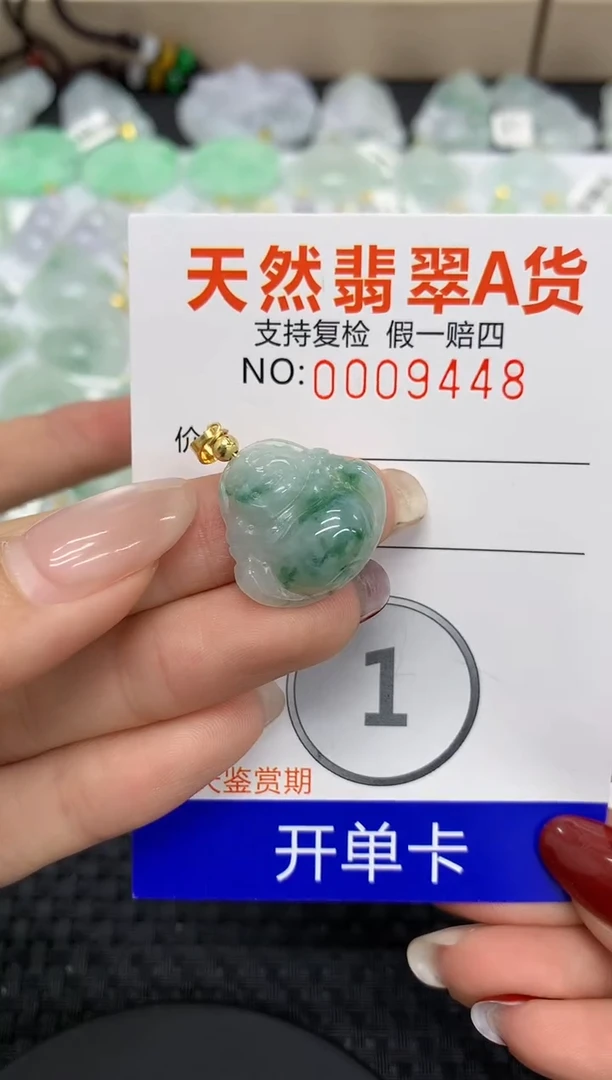 【闪购商品】翡翠颈饰未镶嵌11111111111