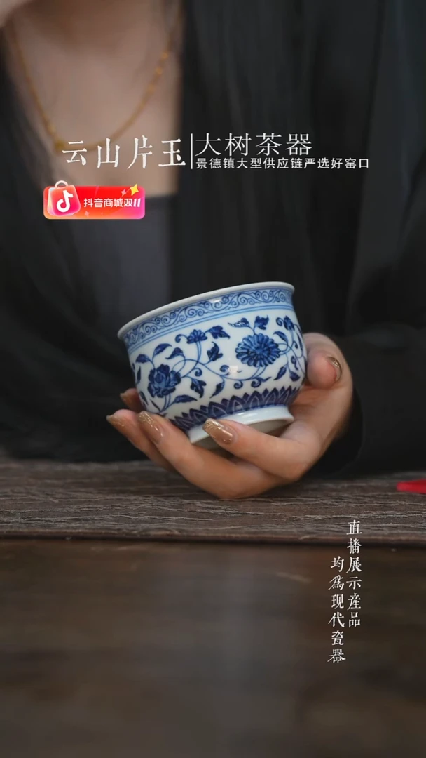 杯子三方器合青花四季花卉大炉式杯