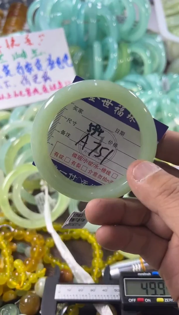 未镶嵌蛇纹石玉手镯1