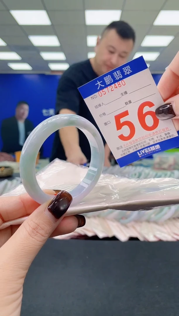 未镶嵌手镯翡翠多样性发其一55