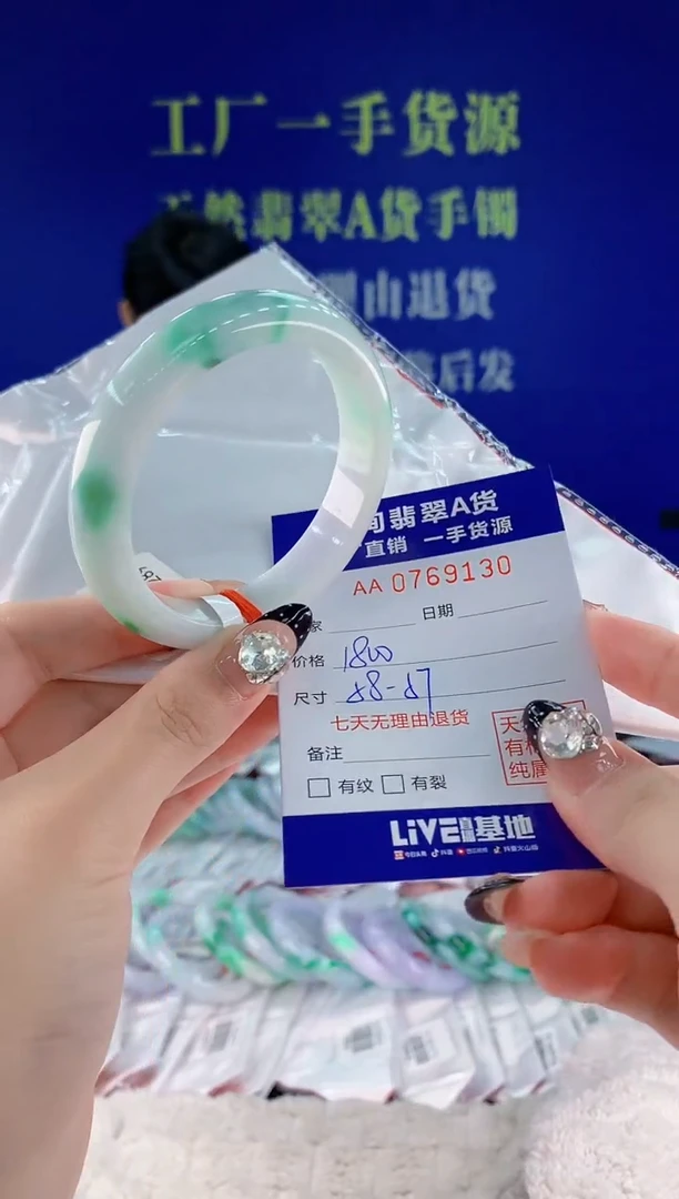 未镶嵌手镯翡翠30天然翡翠A货