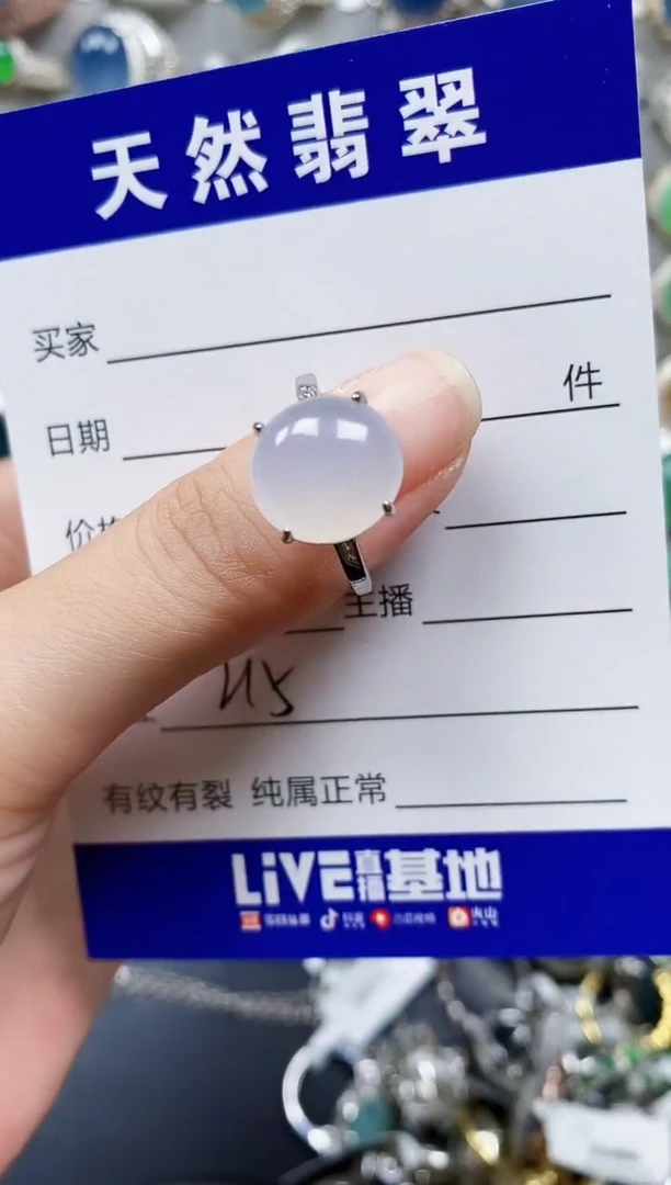 翡翠戒指银S925镶嵌215
