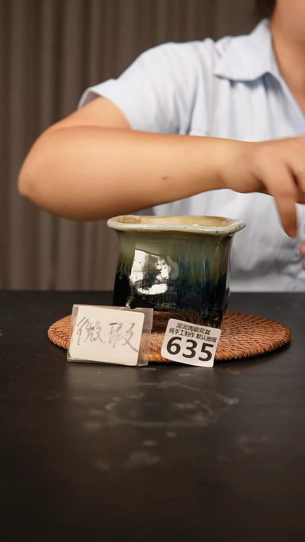 瓷片635内口径约9外高约9