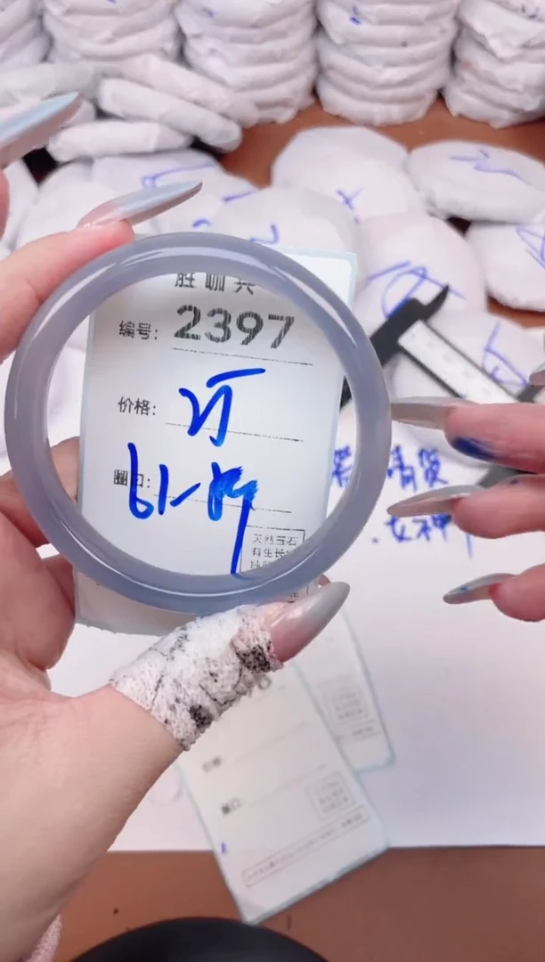 【闪购商品】玛瑙/玉髓手镯未镶嵌2397