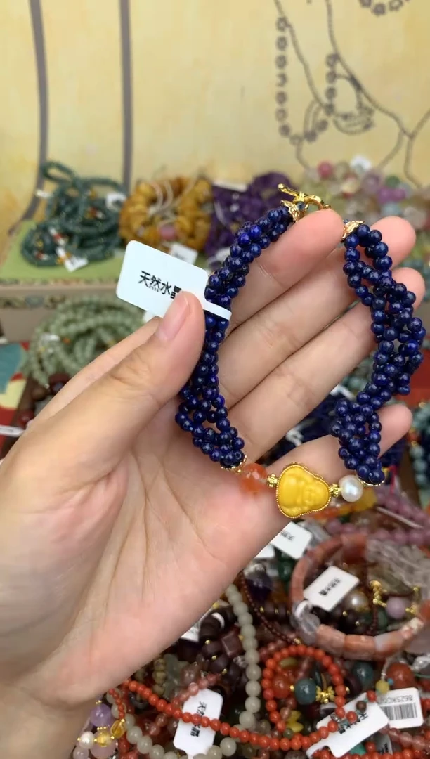 手链青金石未镶嵌117