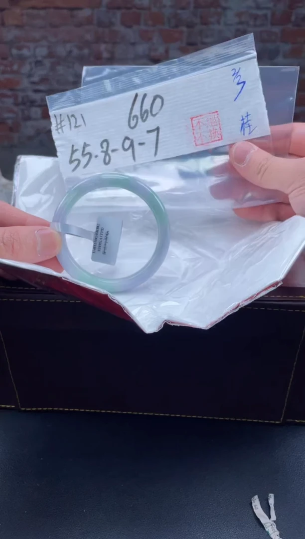 【闪购商品】定制翡翠未镶嵌毛货手镯需精细抛光/手镯121