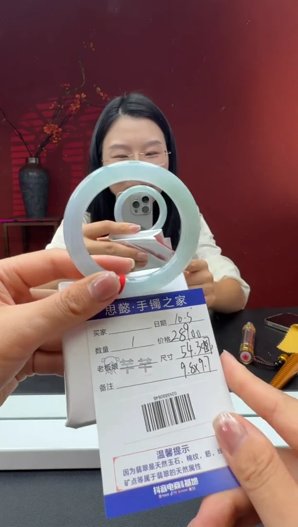 未镶嵌手镯（圆镯）翡翠翡翠手镯