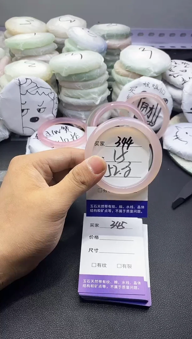 玛瑙/玉髓手镯未镶嵌344