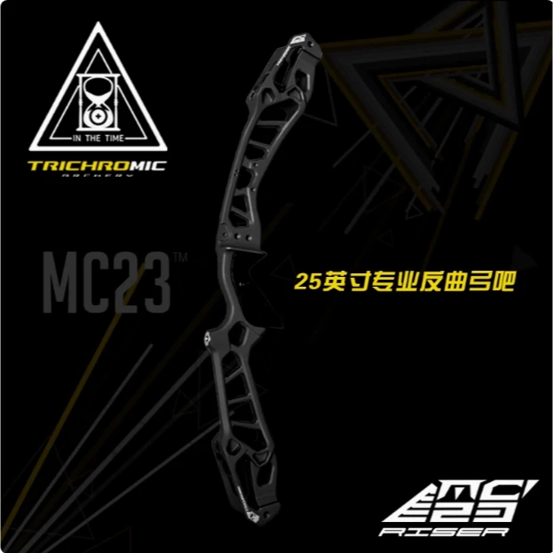 Trichromic2024新款MC23竞技反曲弓把
