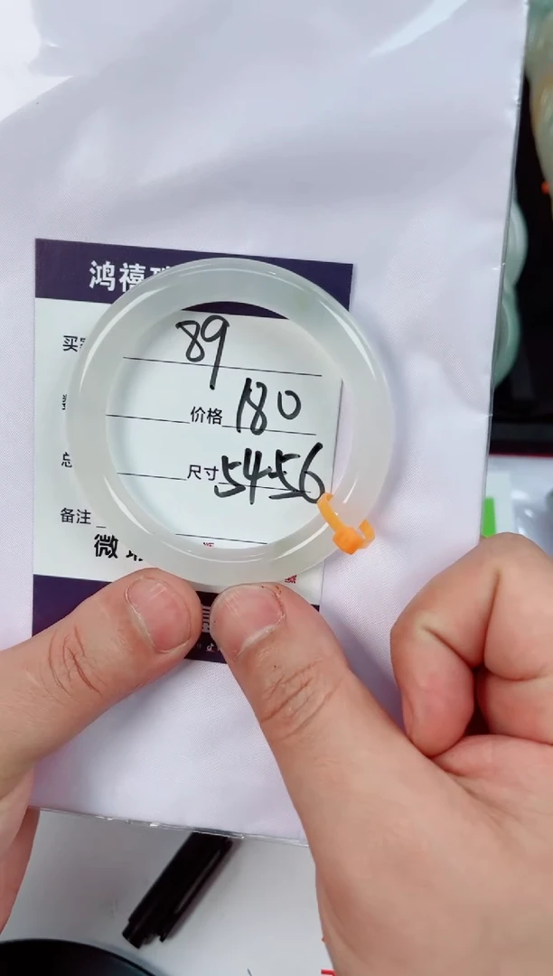 【闪购商品】石英质玉手镯未镶嵌89