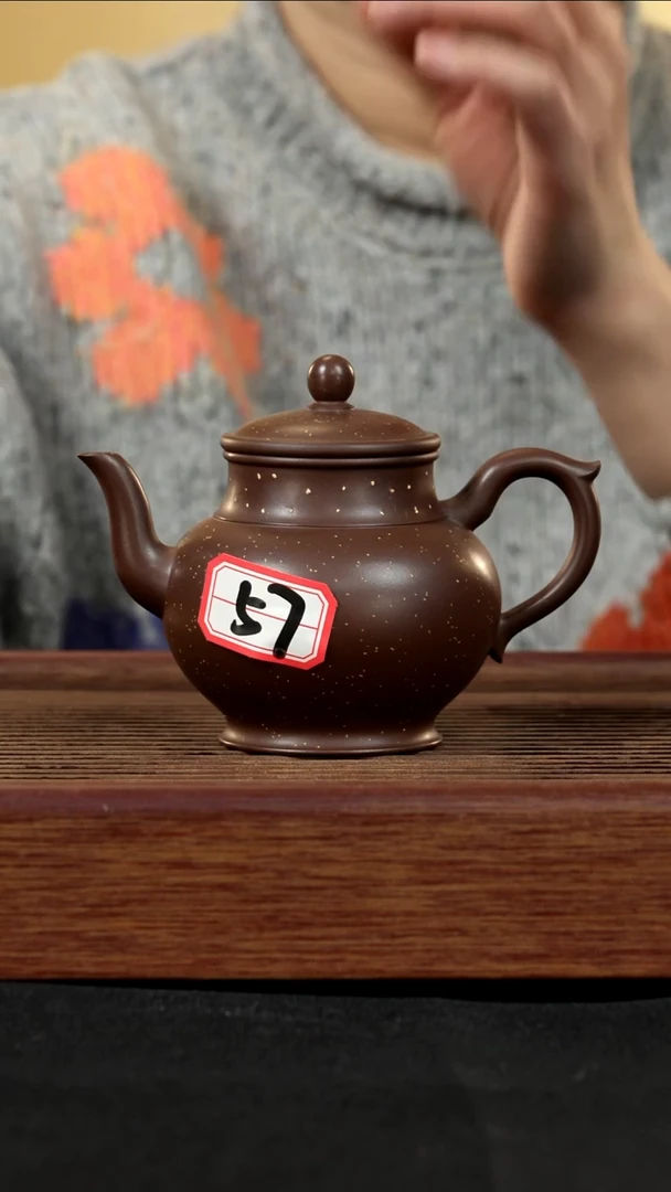 【闪购商品】紫砂茶壶紫砂壶57号