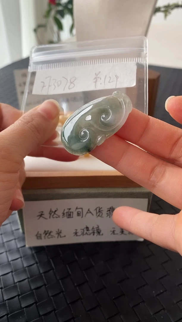 吊坠(不含链)银S925镶嵌翡翠FF3078