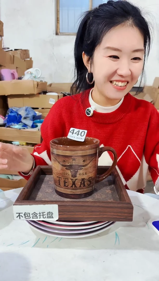 高温炻瓷440【尾单默认微瑕】1只装