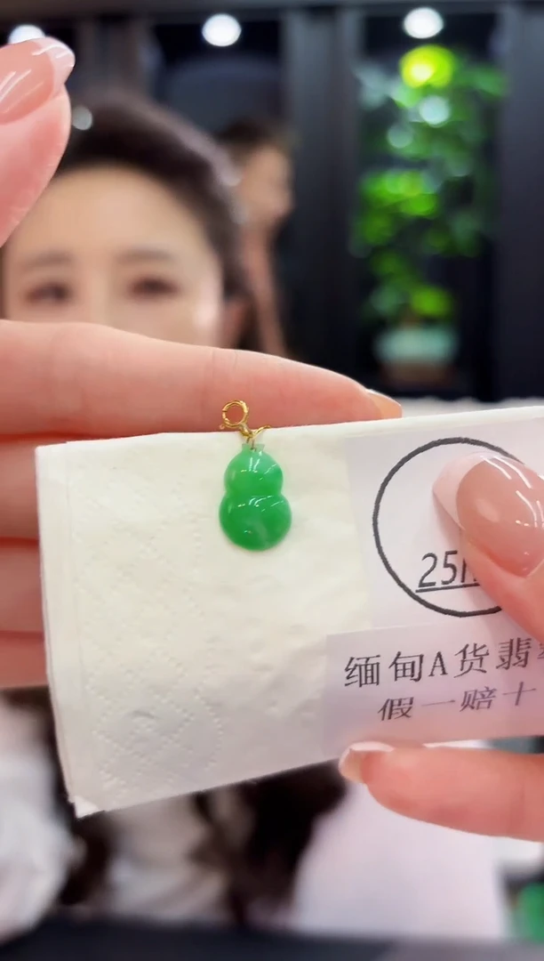 颈饰18K金镶嵌翡翠缅料A货/多样性发货/一件