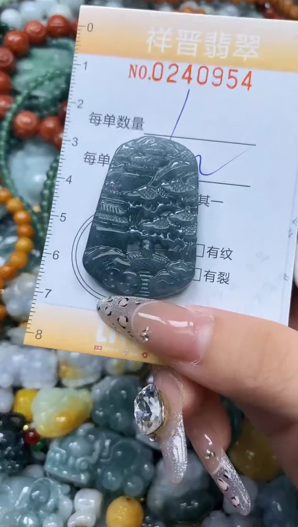 颈饰未镶嵌翡翠闪购0240954
