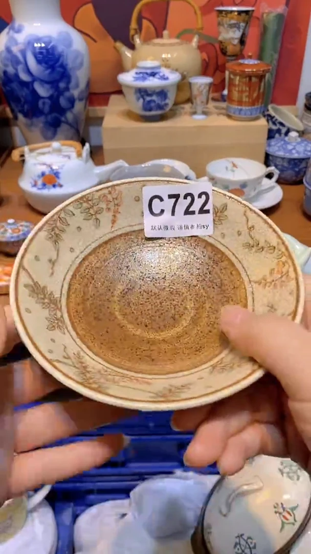 思羽甄选壹号商品CC722