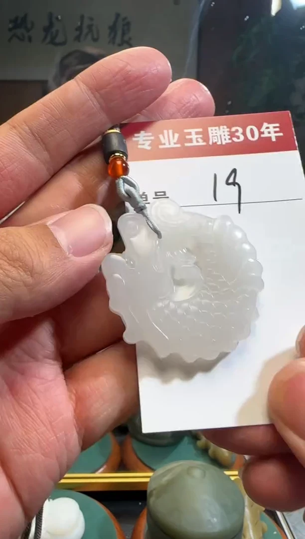 【闪购商品】和田玉挂件未镶嵌19