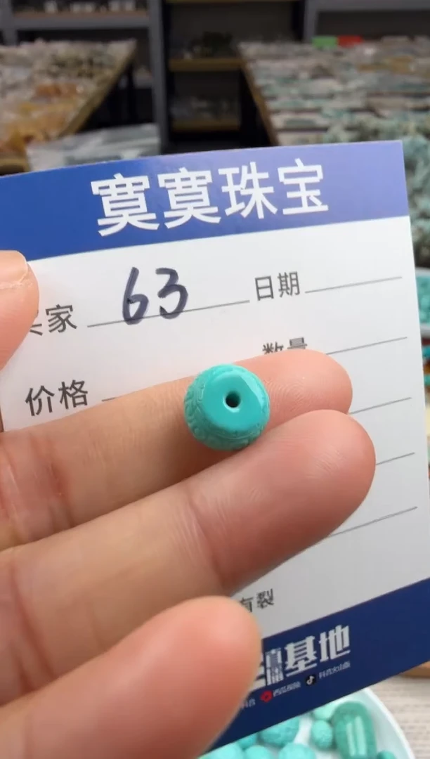 未镶嵌绿松石挂件63