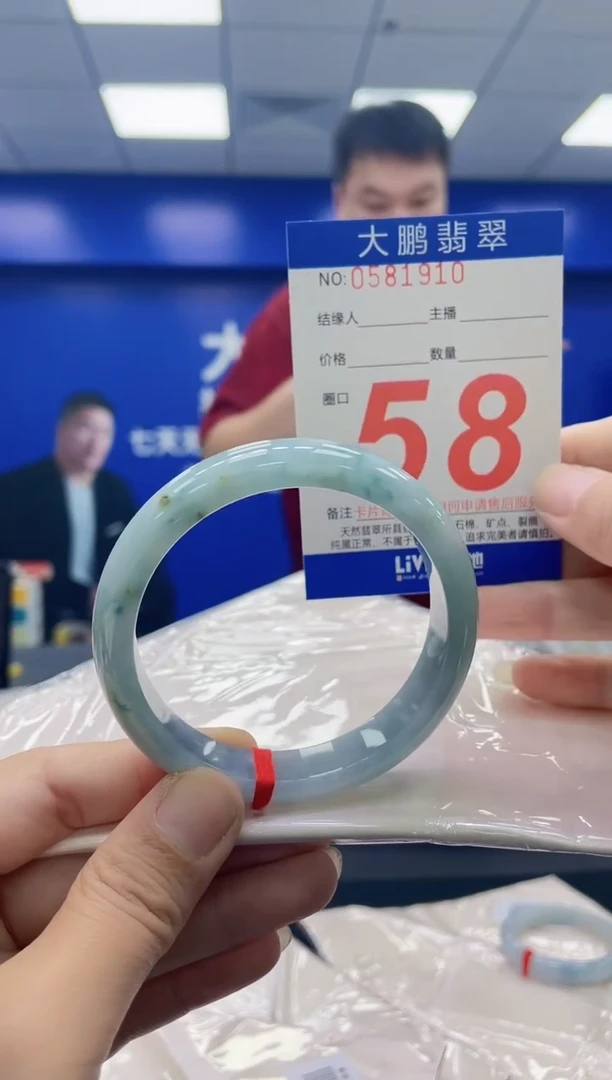 未镶嵌手镯翡翠AAAAAAAAAA