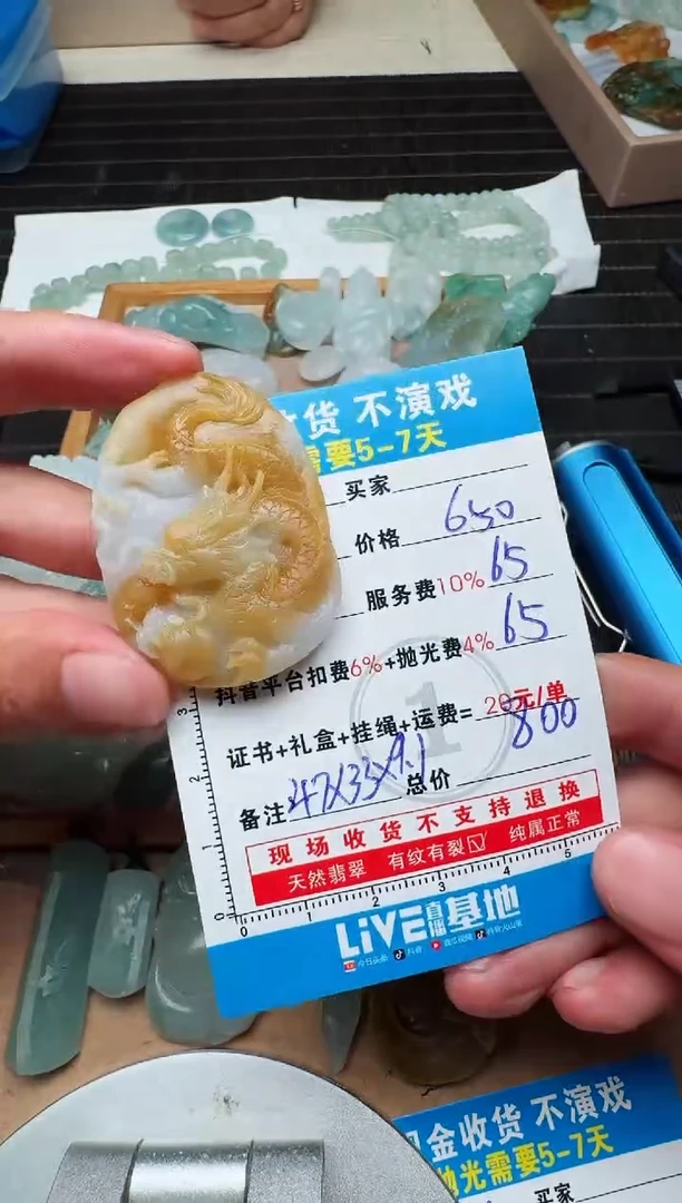 未镶嵌定制翡翠阿*0903320192
