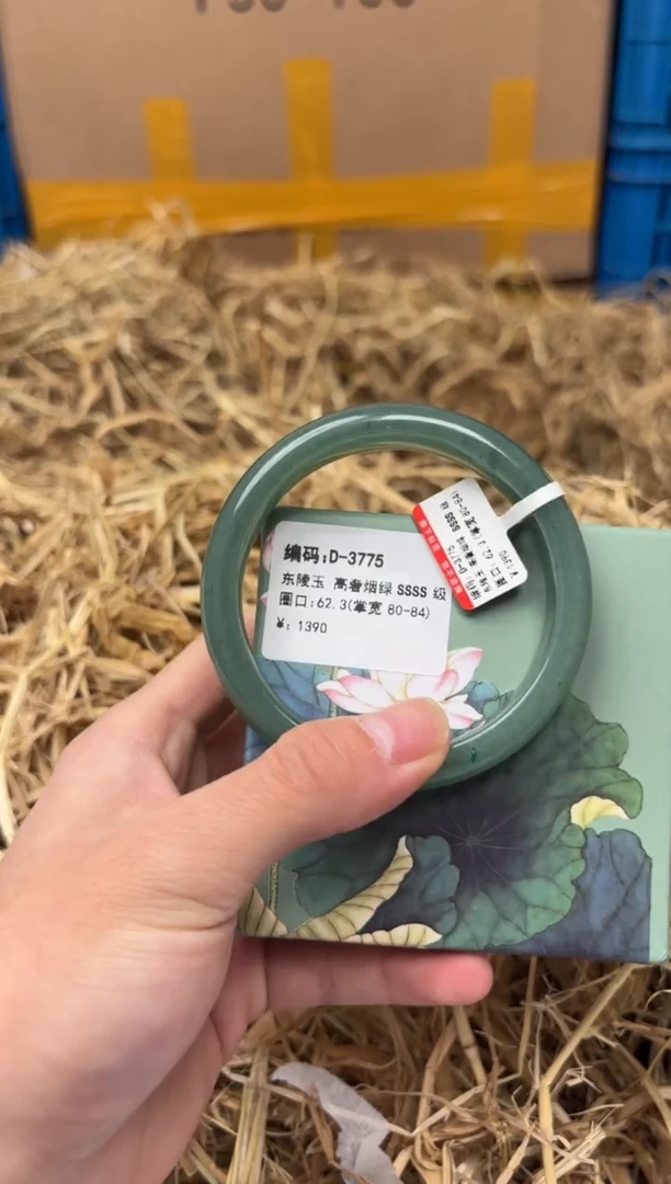 未镶嵌手镯石英质玉D-3775
