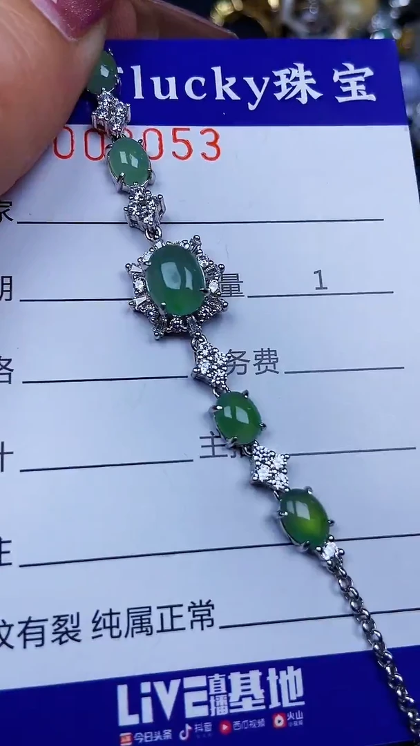 颈饰银S925镶嵌翡翠8053