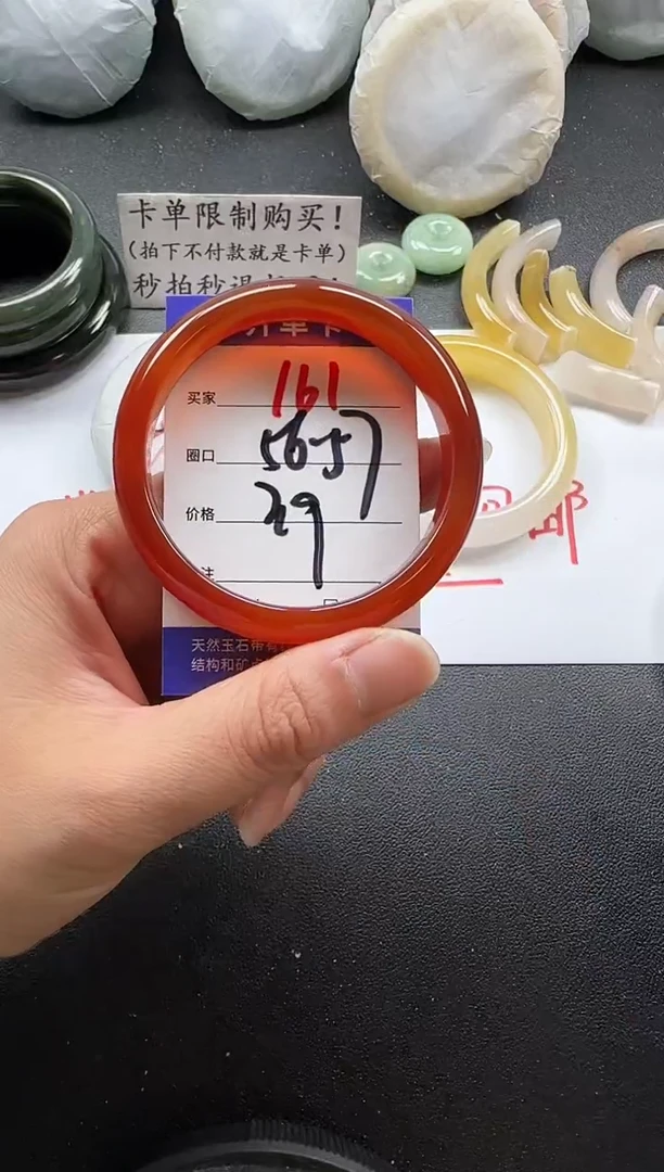 未镶嵌手镯石英质玉161