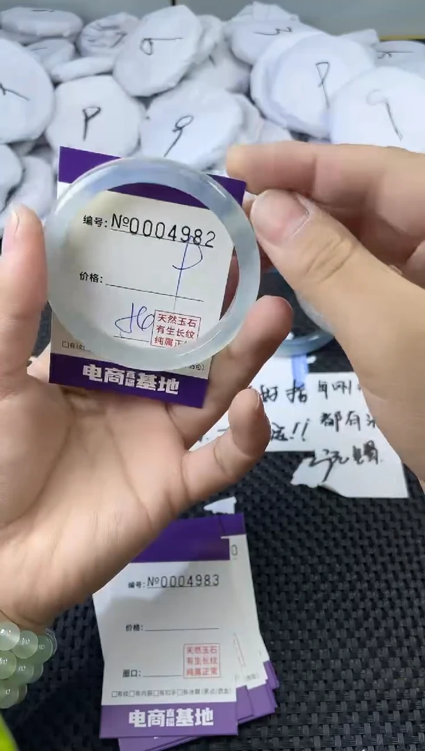 玛瑙/玉髓手镯未镶嵌4982