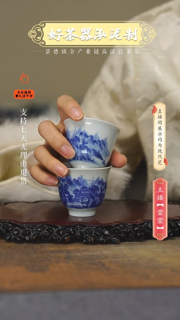 其他陶瓷铃铛杯，，，，