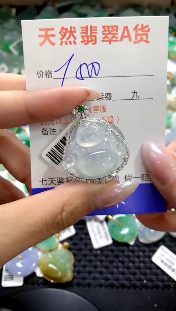 颈饰18K金镶嵌翡翠1111111111111111