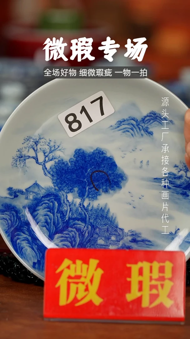 杯余*景德镇重工二才杯碗