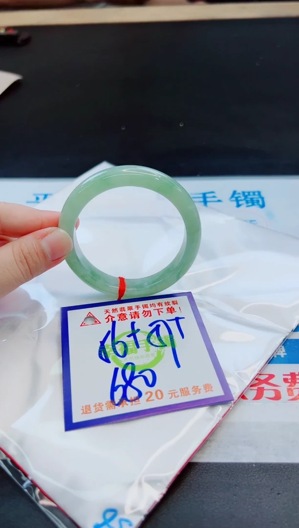 未镶嵌手镯翡翠天然缅甸翡翠A货！A货！A货！A货！A货！