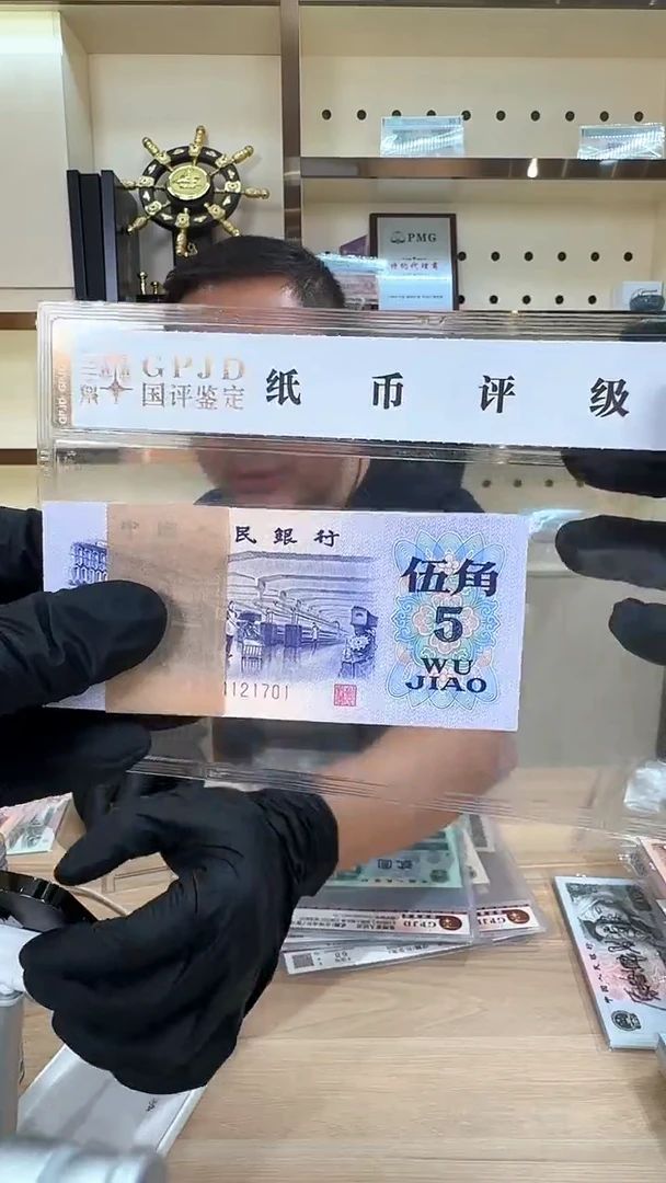 冠-国评-纺织刀4121701