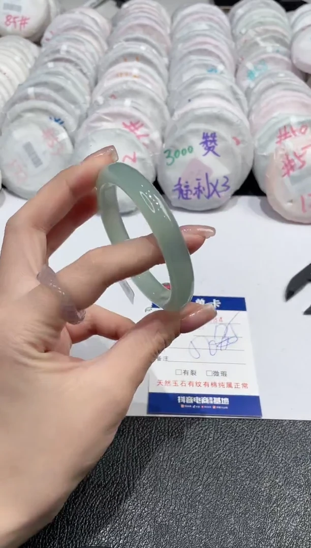 【闪购商品】玛瑙/玉髓手镯未镶嵌-584