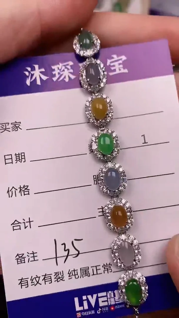 银S925镶嵌戒指翡翠1350