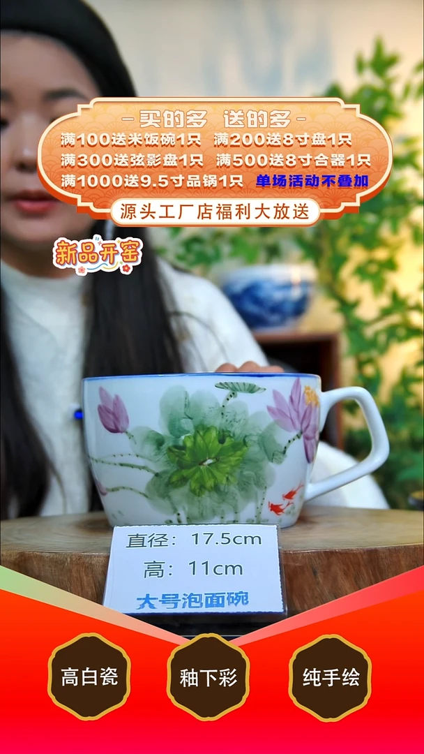 其他白泥景德镇手工手绘陶瓷【食品级】