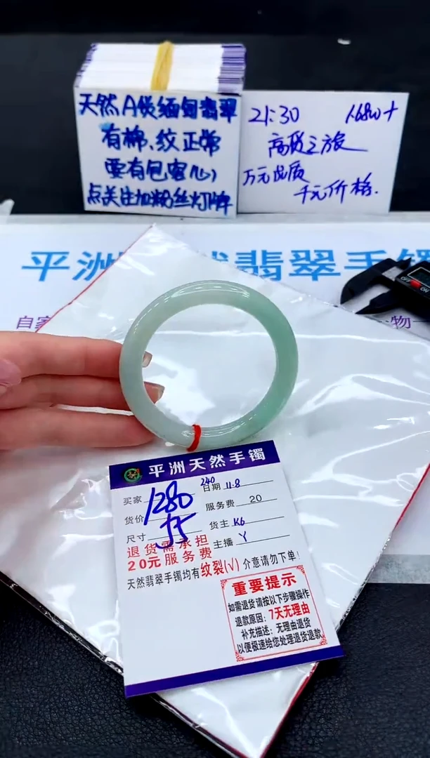 未镶嵌手镯翡翠111111111