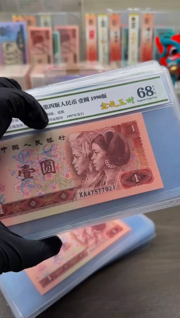 【闪购商品】901 XA4757*金枝玉叶单张不挑号