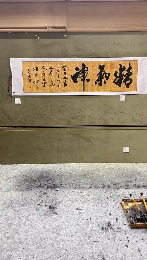 书法99999999999999