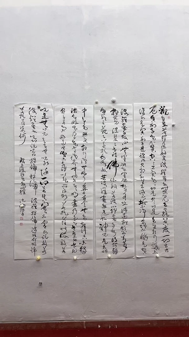 蓝*书法绘画书法绘画