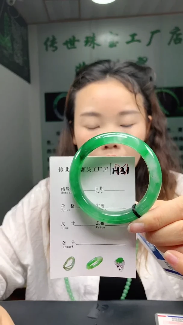 未镶嵌手镯石英质玉54+