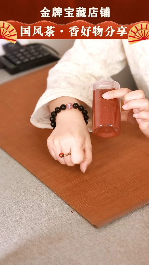 【闪购商品】DC484小叶紫檀原粉00000000