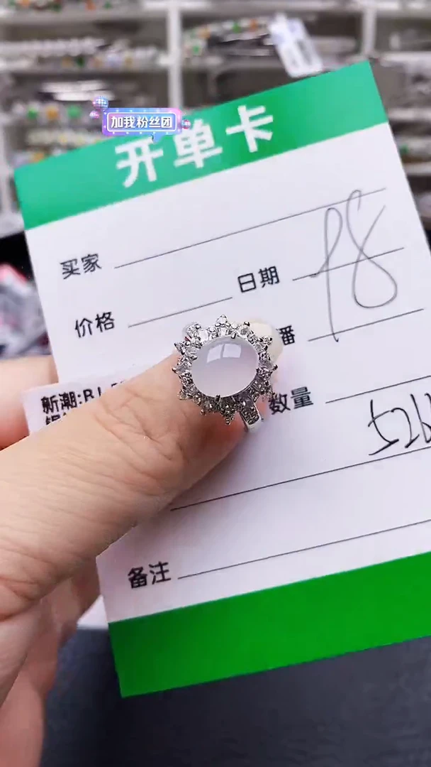 翡翠戒指银S925镶嵌5264