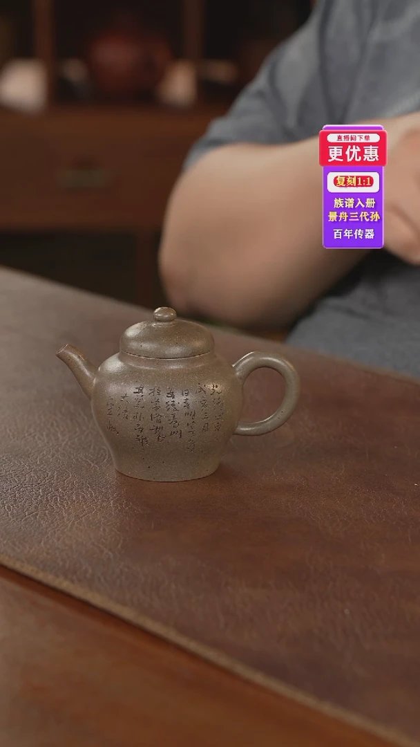 茶壶紫砂紫砂壶紫砂壶