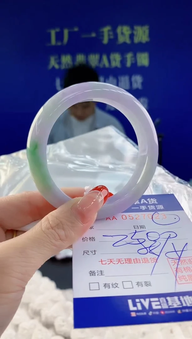 【闪购商品】翡翠手镯未镶嵌23天然A货翡翠