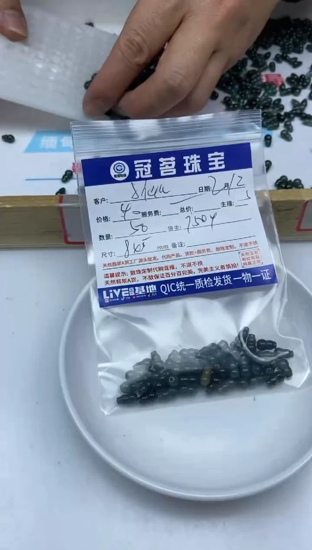 【闪购商品】翡翠手饰未镶嵌翡翠 危绿葫芦