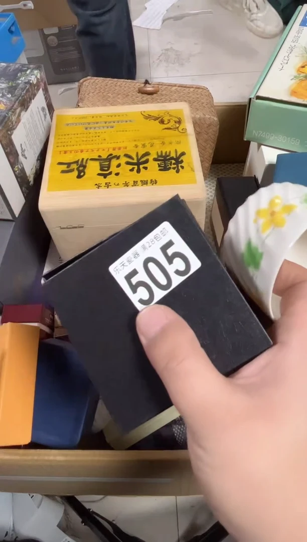瓷??505+++++++花